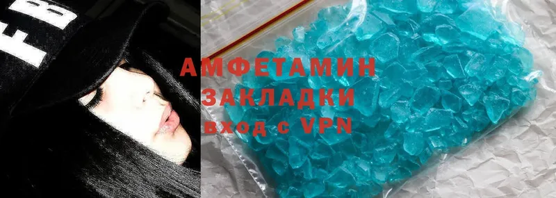 что такое наркотик  Нововоронеж  Amphetamine 97% 