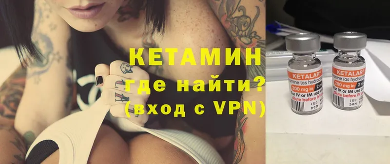 наркотики  Нововоронеж  КЕТАМИН ketamine 