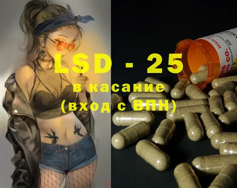 Лсд 25 экстази ecstasy Нововоронеж